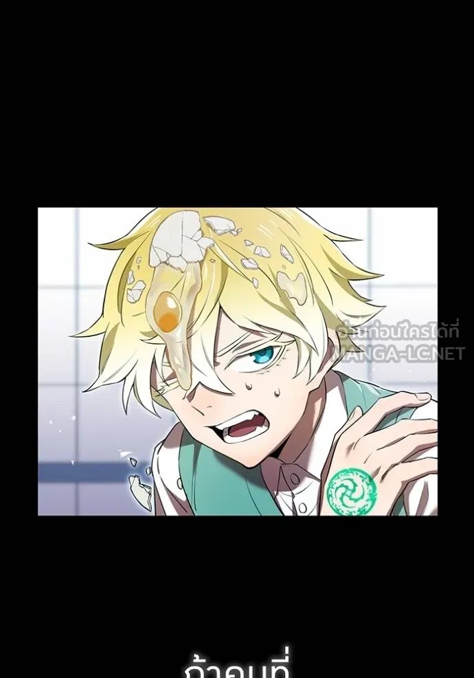 I am the strongest awakeners, recognized by all of the world‘s cheat masters ตอนที่ 41 110