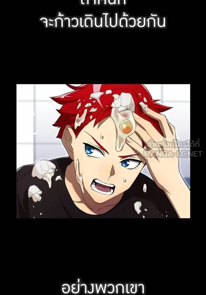 I am the strongest awakeners, recognized by all of the world‘s cheat masters ตอนที่ 41 111