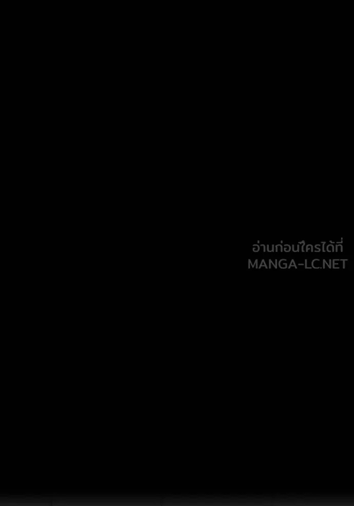 I am the strongest awakeners, recognized by all of the world‘s cheat masters ตอนที่ 41 113