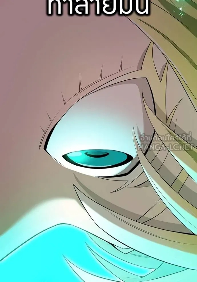 I am the strongest awakeners, recognized by all of the world‘s cheat masters ตอนที่ 41 119