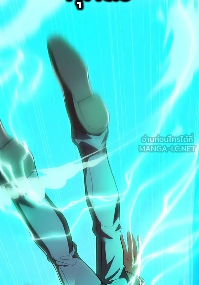 I am the strongest awakeners, recognized by all of the world‘s cheat masters ตอนที่ 41 121