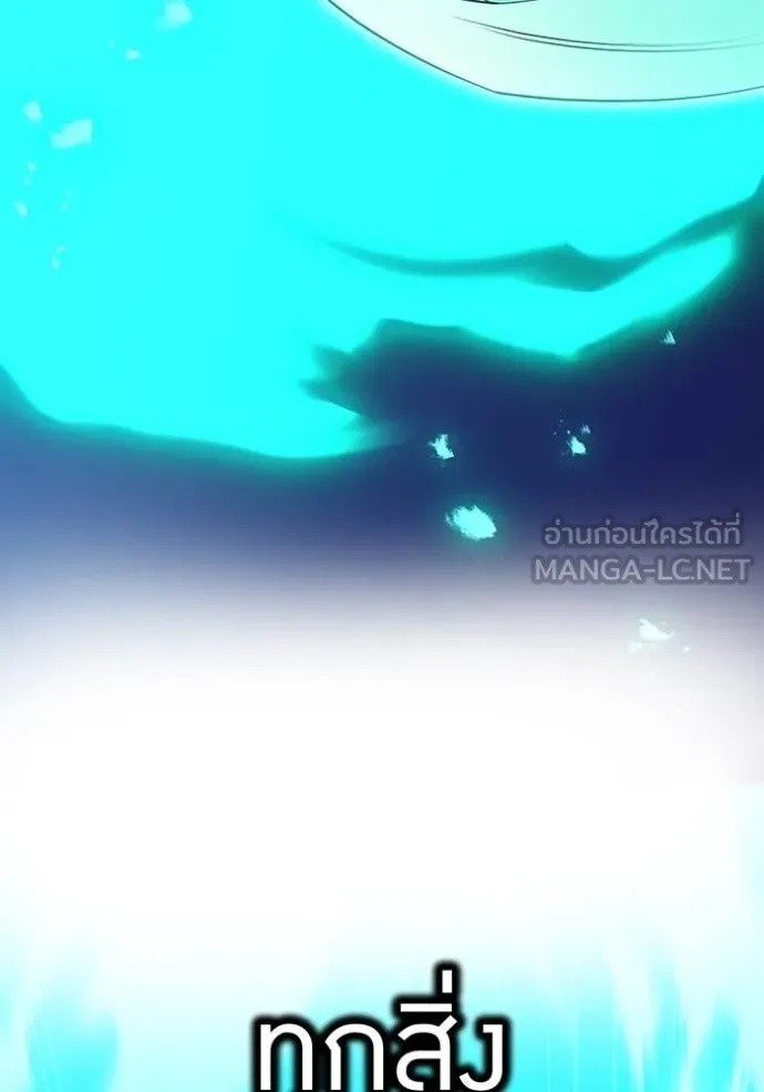 I am the strongest awakeners, recognized by all of the world‘s cheat masters ตอนที่ 41 120