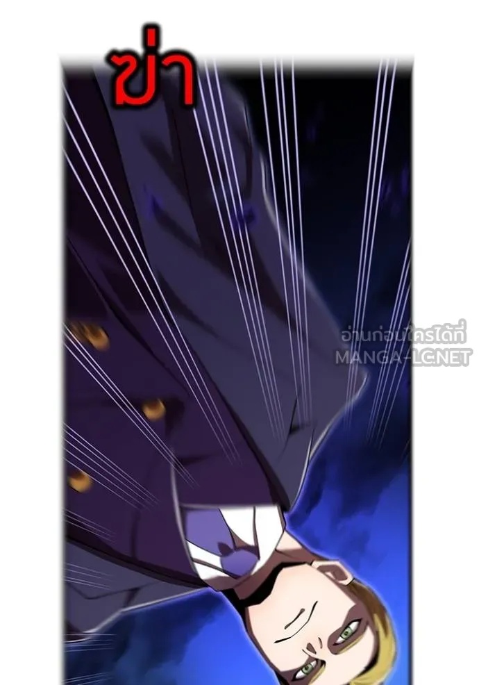 I am the strongest awakeners, recognized by all of the world‘s cheat masters ตอนที่ 41 124