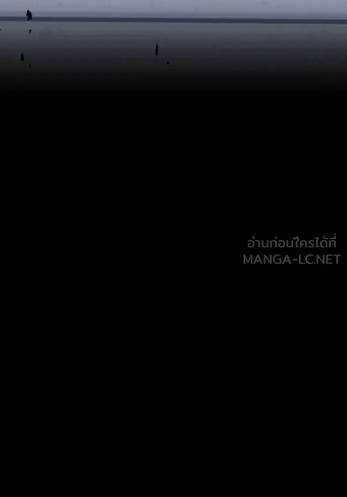 I am the strongest awakeners, recognized by all of the world‘s cheat masters ตอนที่ 41 117