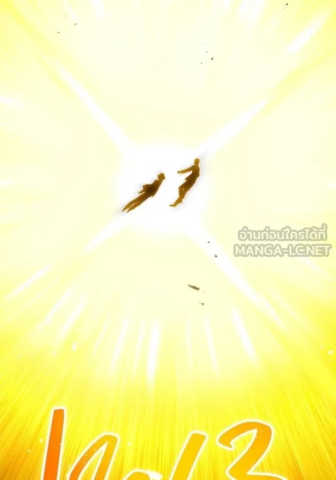 I am the strongest awakeners, recognized by all of the world‘s cheat masters ตอนที่ 41 133