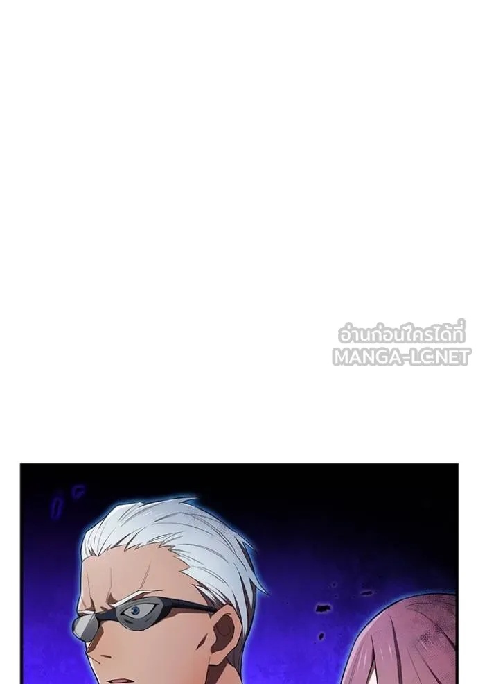 I am the strongest awakeners, recognized by all of the world‘s cheat masters ตอนที่ 41 145