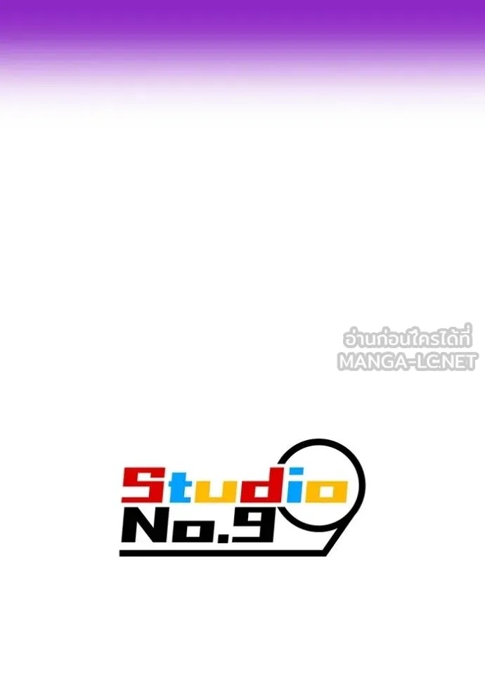 I am the strongest awakeners, recognized by all of the world‘s cheat masters ตอนที่ 41 159