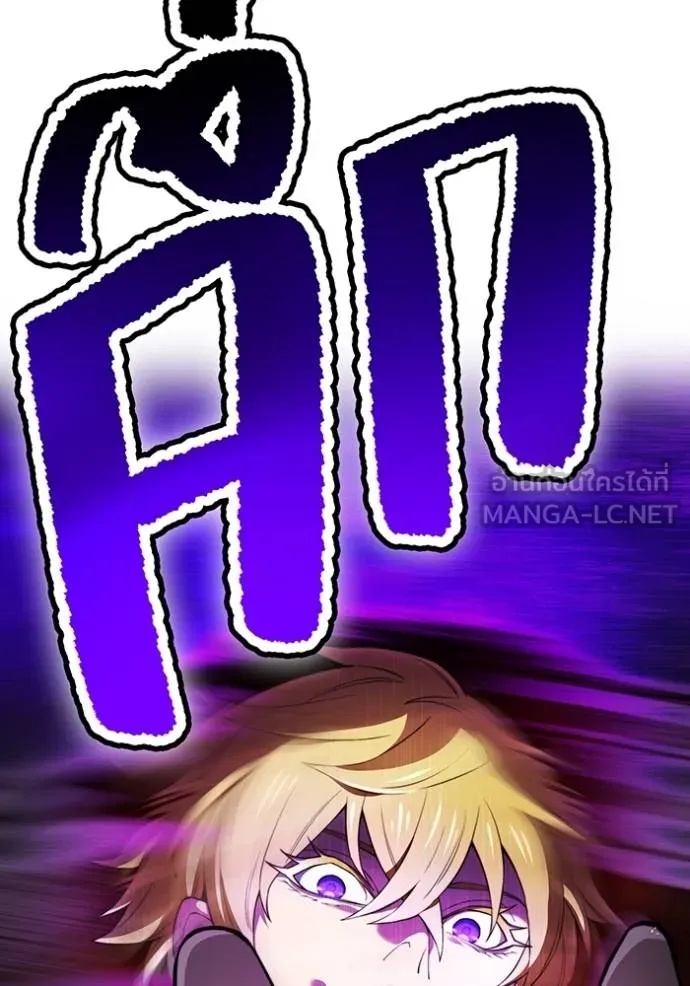 I am the strongest awakeners, recognized by all of the world‘s cheat masters ตอนที่ 41 154