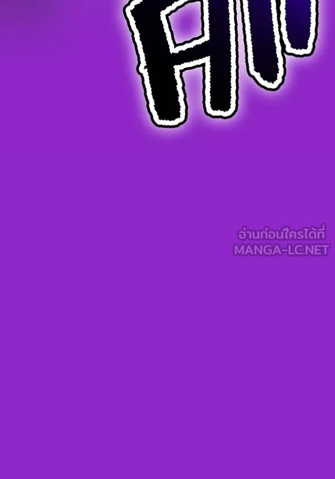 I am the strongest awakeners, recognized by all of the world‘s cheat masters ตอนที่ 41 157