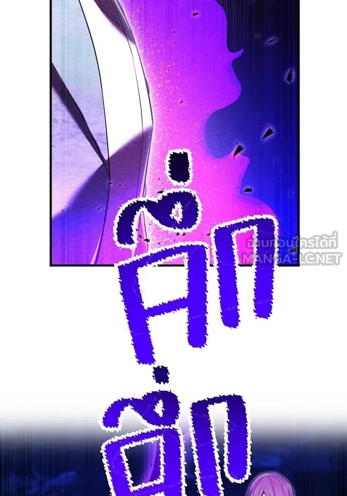 I am the strongest awakeners, recognized by all of the world‘s cheat masters ตอนที่ 41 148