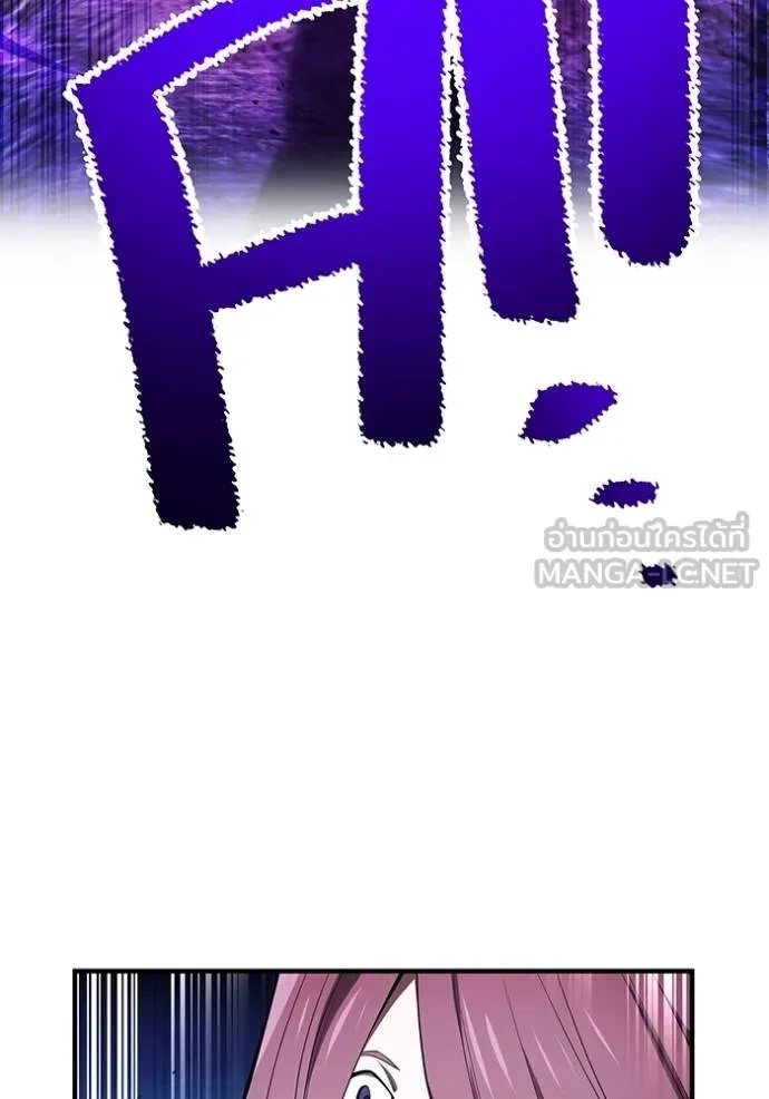 I am the strongest awakeners, recognized by all of the world‘s cheat masters ตอนที่ 41 151