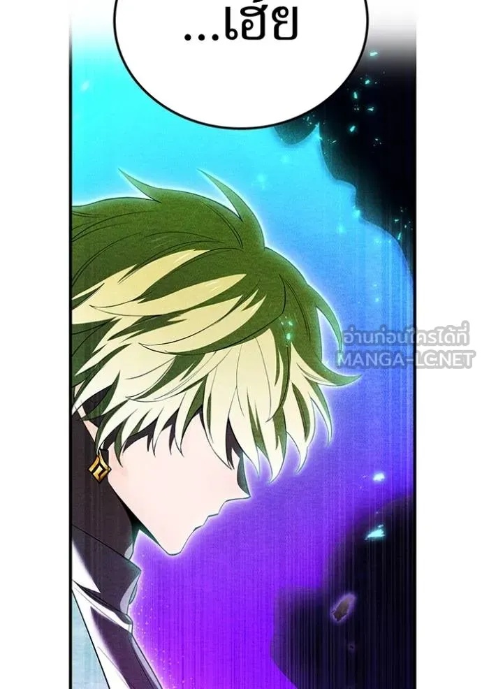 I am the strongest awakeners, recognized by all of the world‘s cheat masters ตอนที่ 41 147