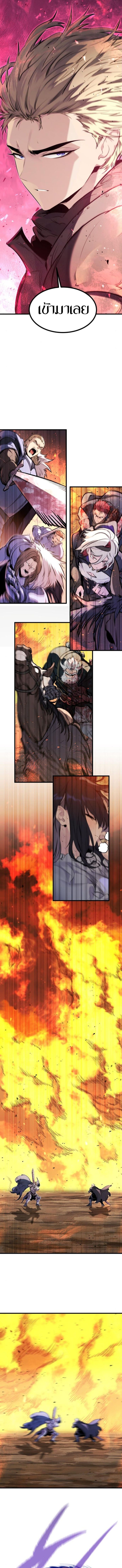The Regressed Mercenary’s Machinations ตอนที่ 42 4