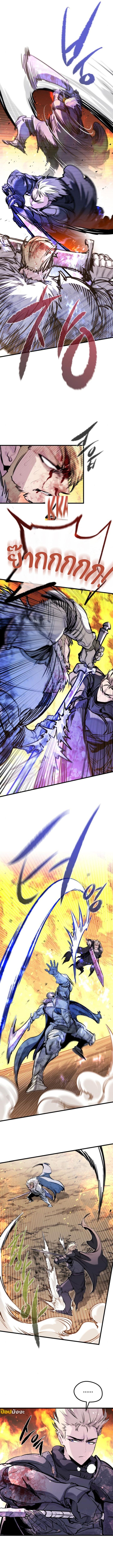 The Regressed Mercenary’s Machinations ตอนที่ 42 7