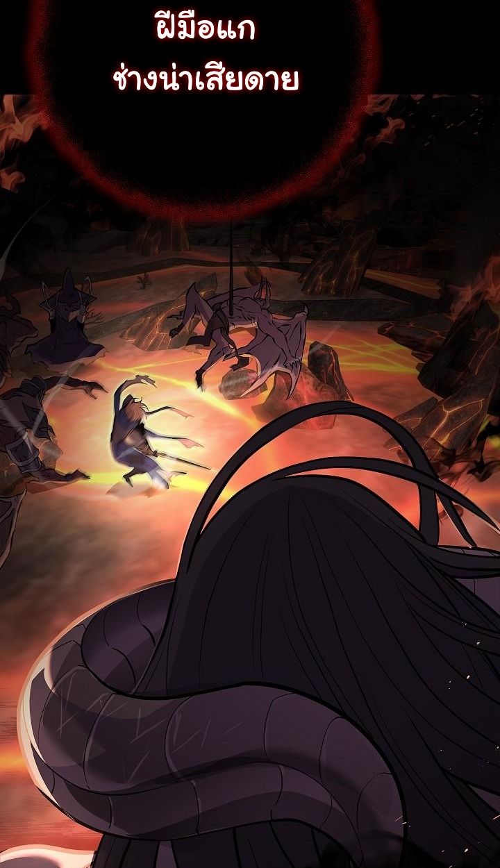 The Sword God from a Ruined World ตอนที่ 1 30