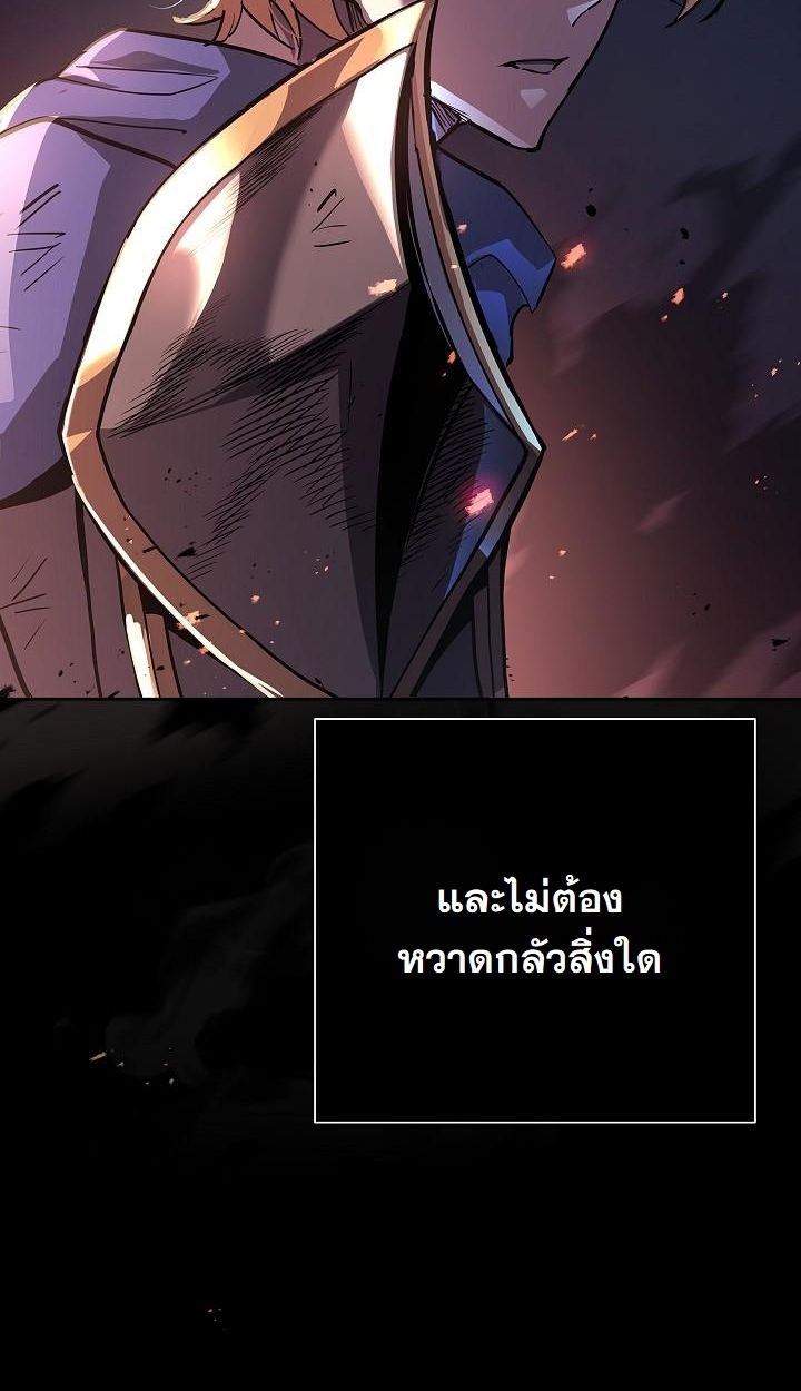 The Sword God from a Ruined World ตอนที่ 1 22