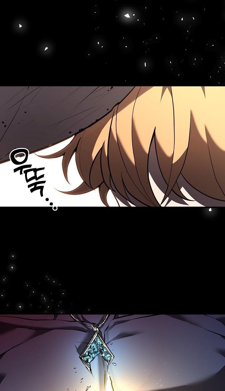 The Sword God from a Ruined World ตอนที่ 1 71