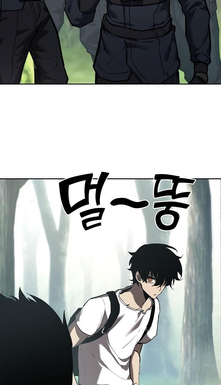 The Sword God from a Ruined World ตอนที่ 1 112