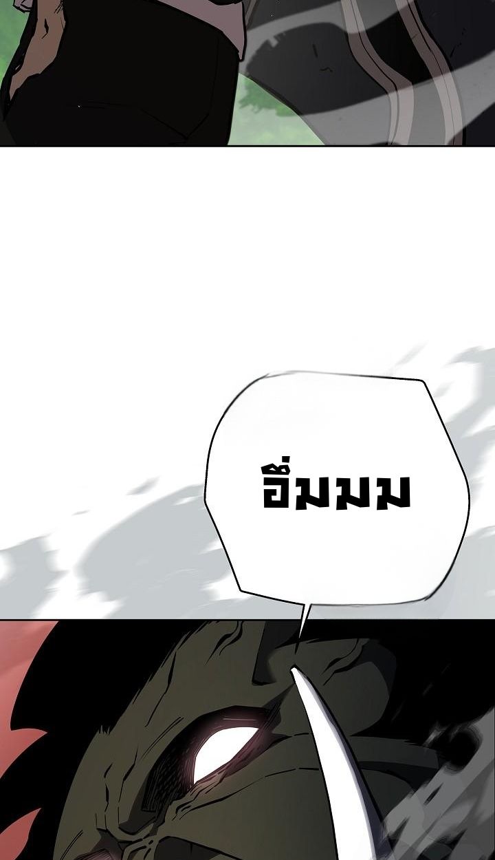 The Sword God from a Ruined World ตอนที่ 1 138