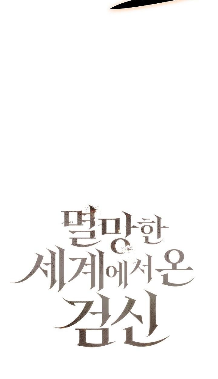 The Sword God from a Ruined World ตอนที่ 1 160