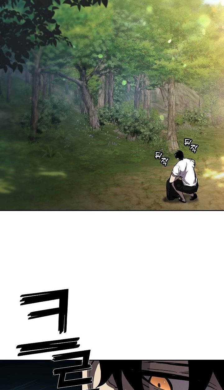 The Sword God from a Ruined World ตอนที่ 2 17