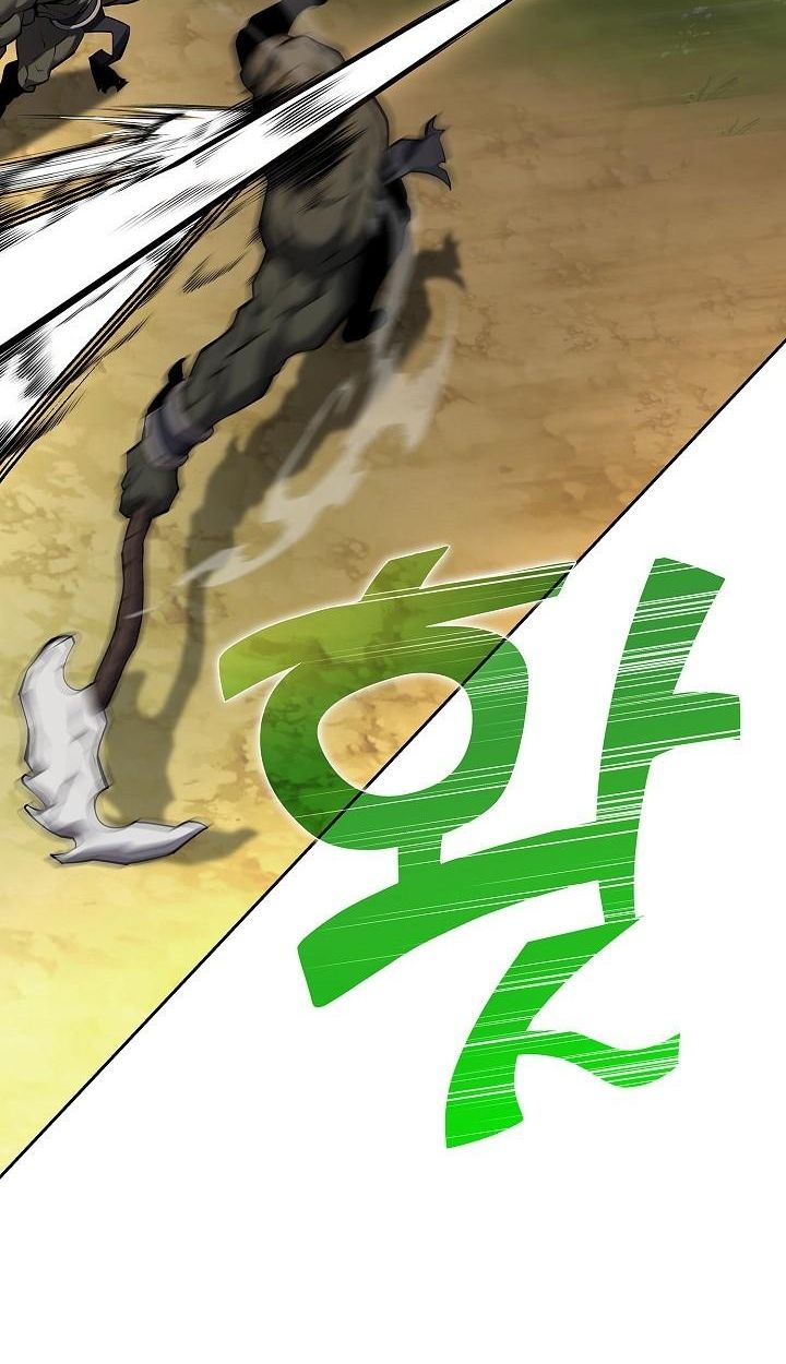 The Sword God from a Ruined World ตอนที่ 2 26