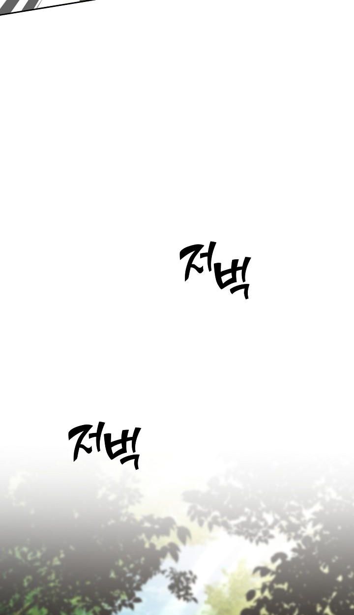 The Sword God from a Ruined World ตอนที่ 2 33