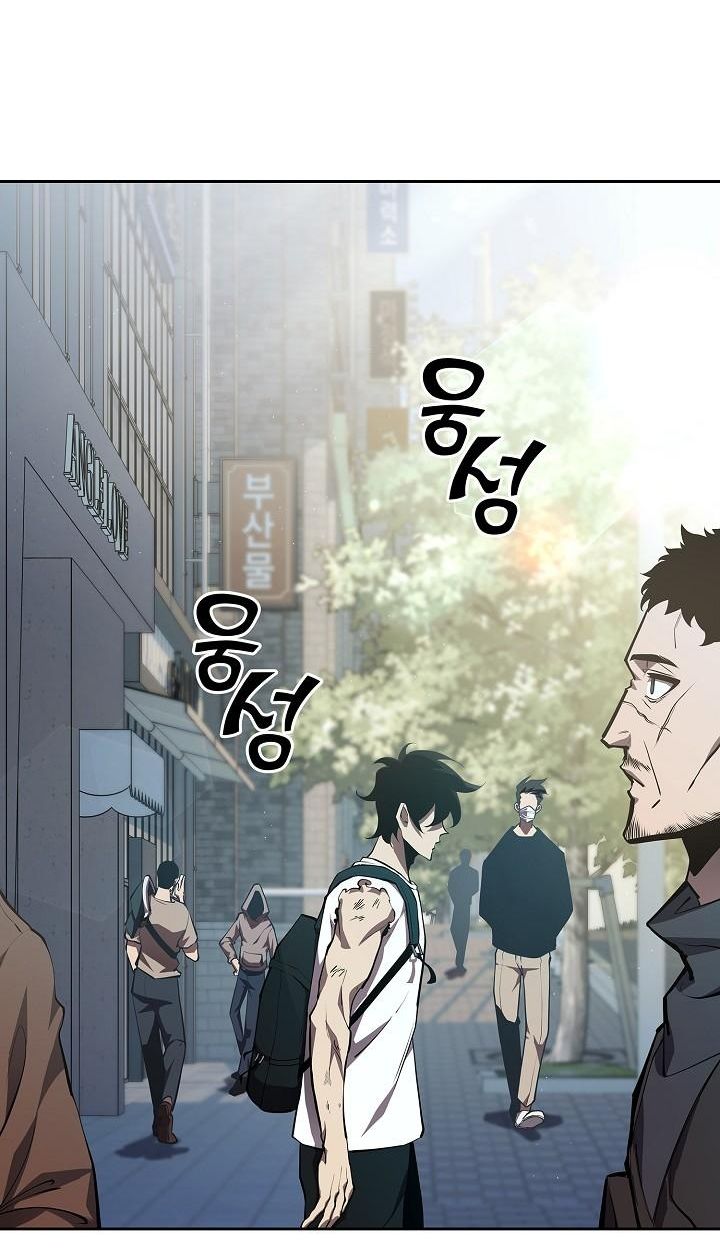 The Sword God from a Ruined World ตอนที่ 3 90