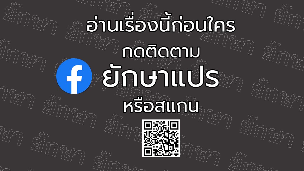 The Sword God from a Ruined World ตอนที่ 3 127