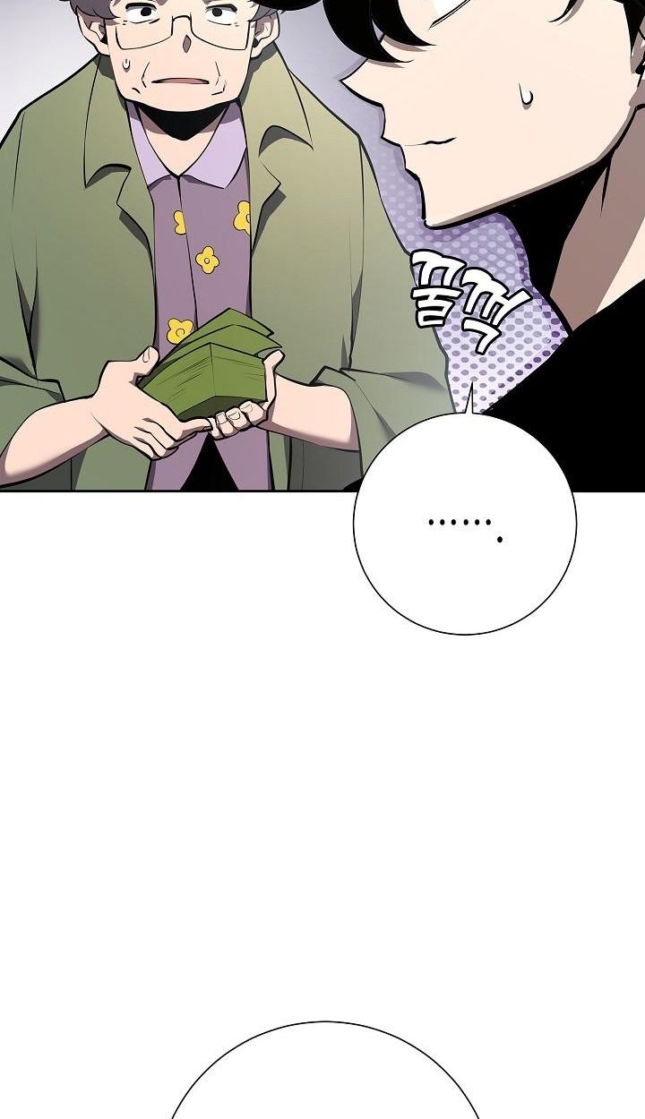 The Sword God from a Ruined World ตอนที่ 4 23