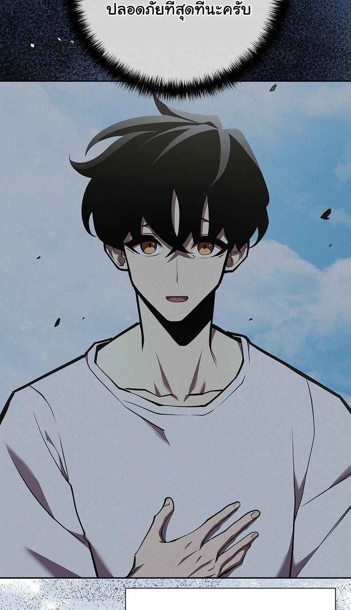 The Sword God from a Ruined World ตอนที่ 4 35