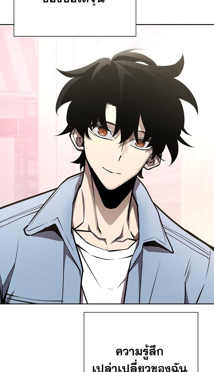 The Sword God from a Ruined World ตอนที่ 4 86