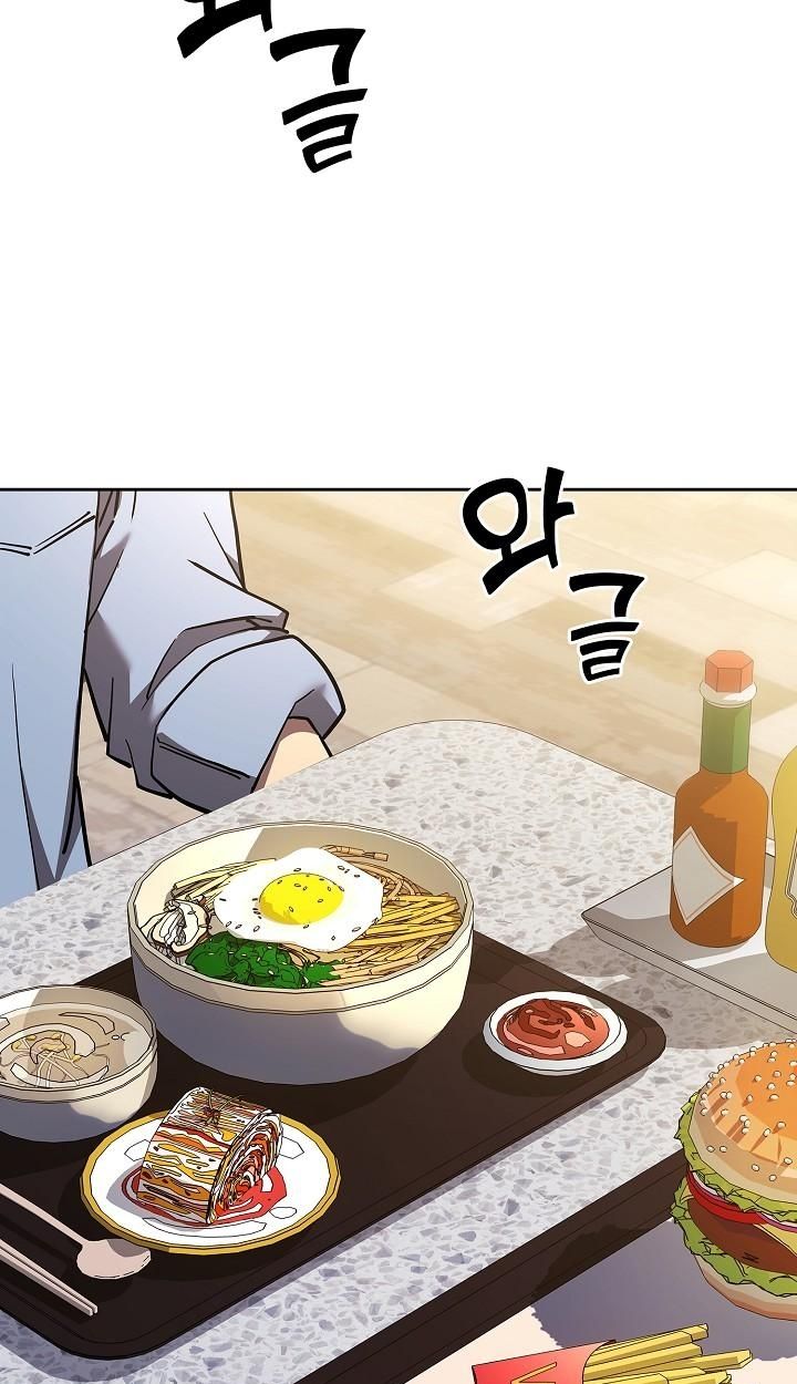 The Sword God from a Ruined World ตอนที่ 4 101