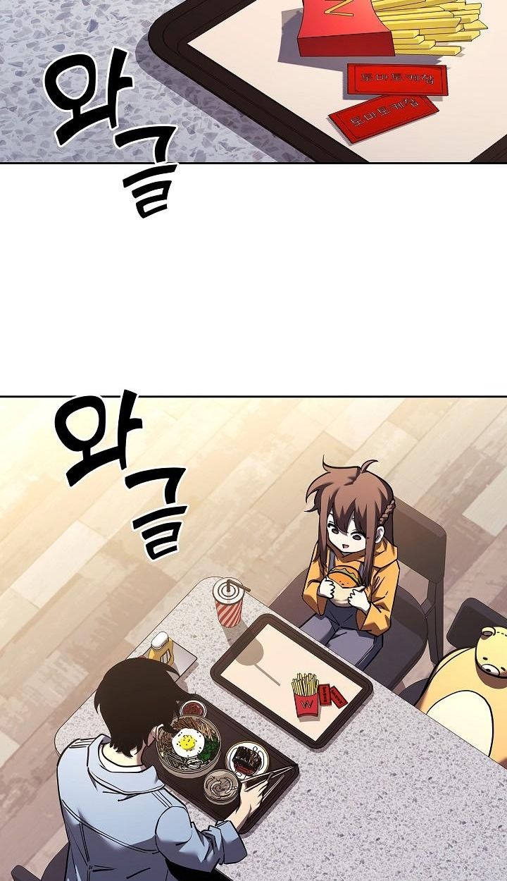 The Sword God from a Ruined World ตอนที่ 4 102