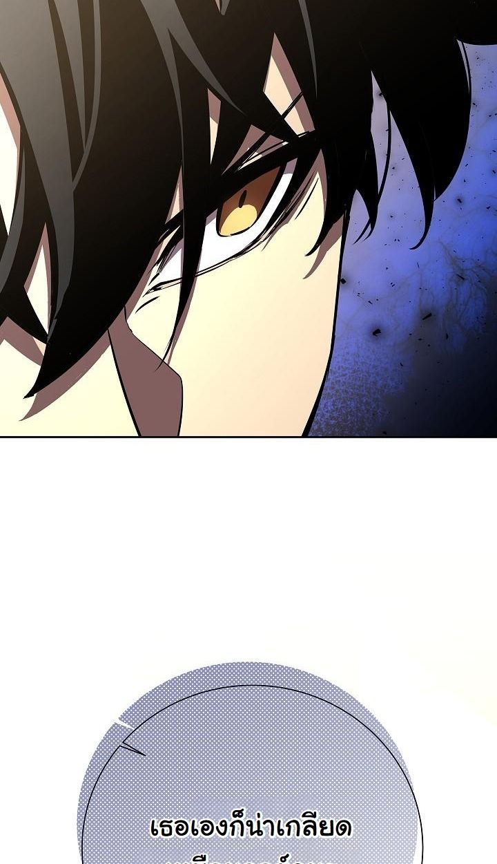 The Sword God from a Ruined World ตอนที่ 5 17