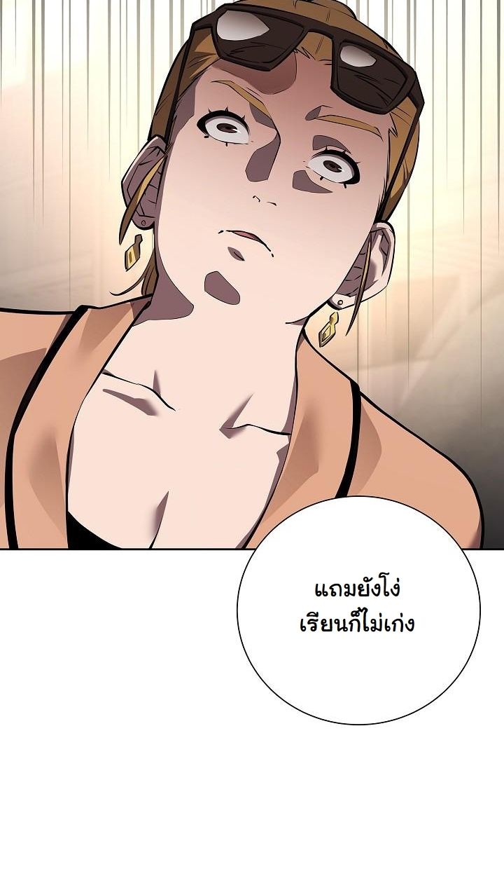 The Sword God from a Ruined World ตอนที่ 5 34