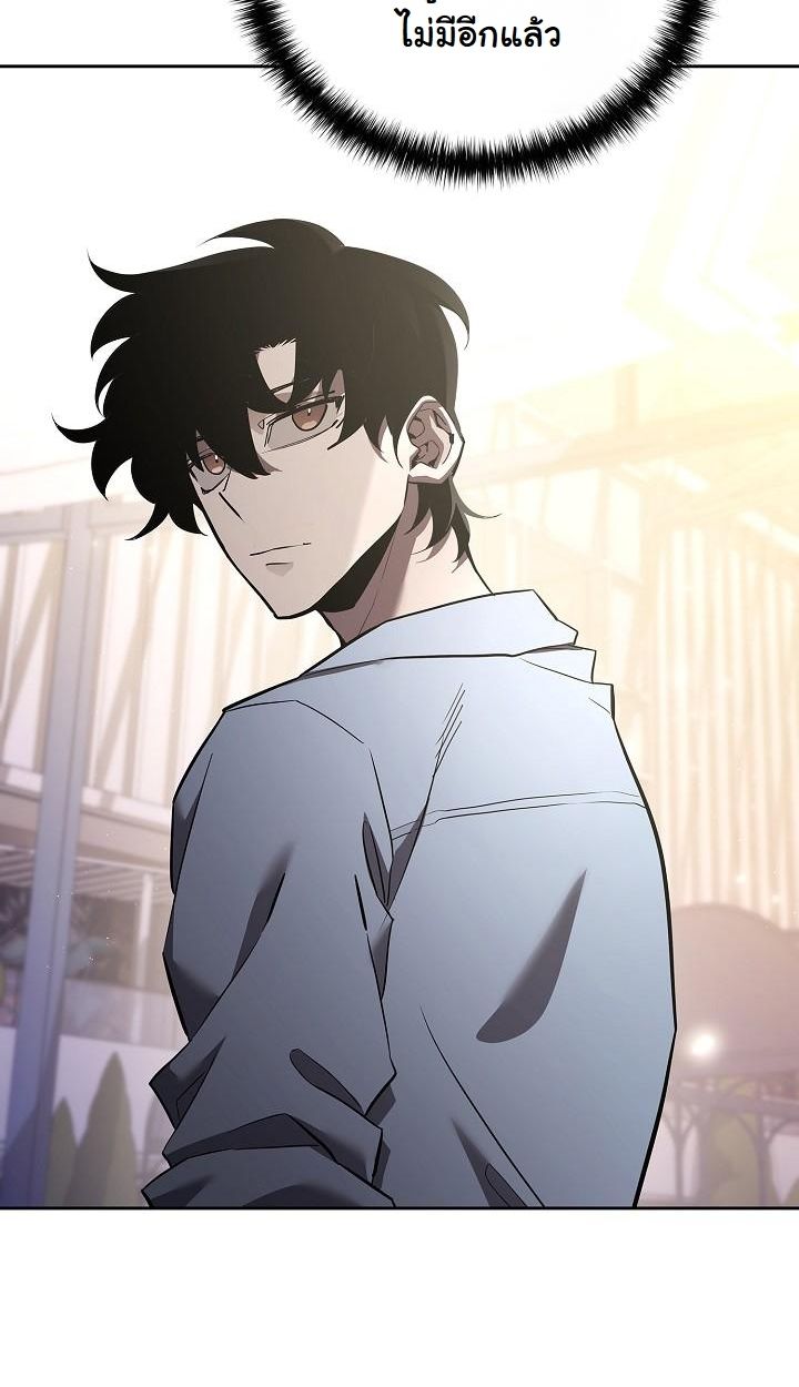 The Sword God from a Ruined World ตอนที่ 5 66