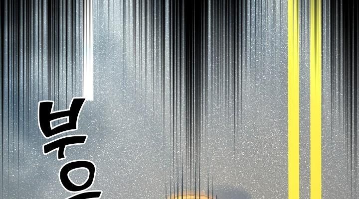 The Sword God from a Ruined World ตอนที่ 6 10
