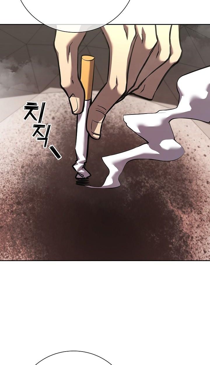 The Sword God from a Ruined World ตอนที่ 6 24