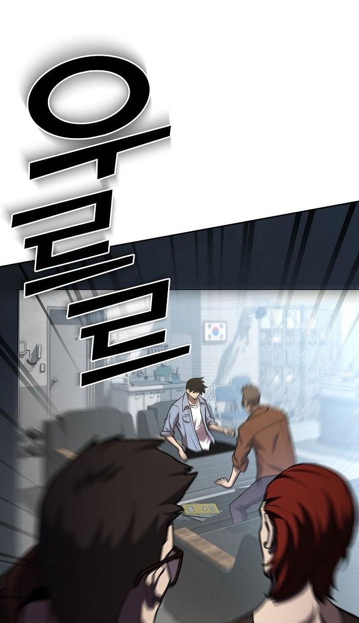 The Sword God from a Ruined World ตอนที่ 6 35