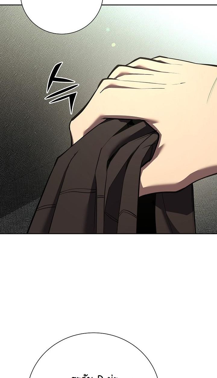 The Sword God from a Ruined World ตอนที่ 6 40