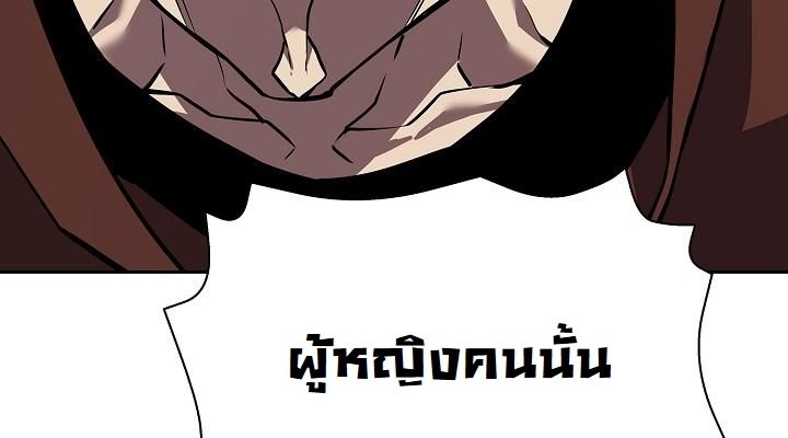 The Sword God from a Ruined World ตอนที่ 6 82