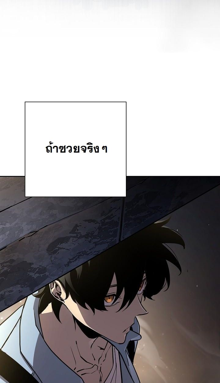 The Sword God from a Ruined World ตอนที่ 7 15