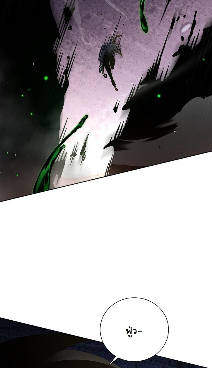 The Sword God from a Ruined World ตอนที่ 7 34