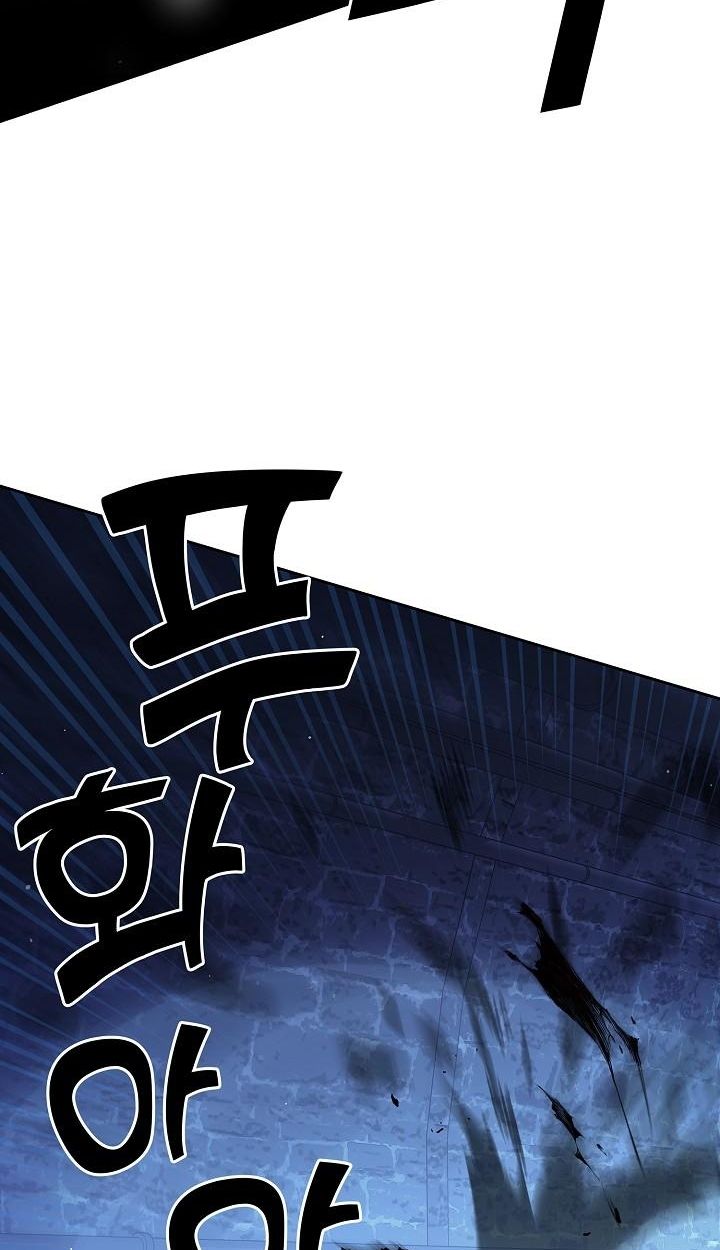 The Sword God from a Ruined World ตอนที่ 7 43