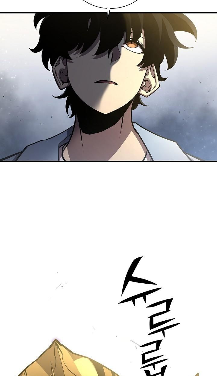The Sword God from a Ruined World ตอนที่ 7 56