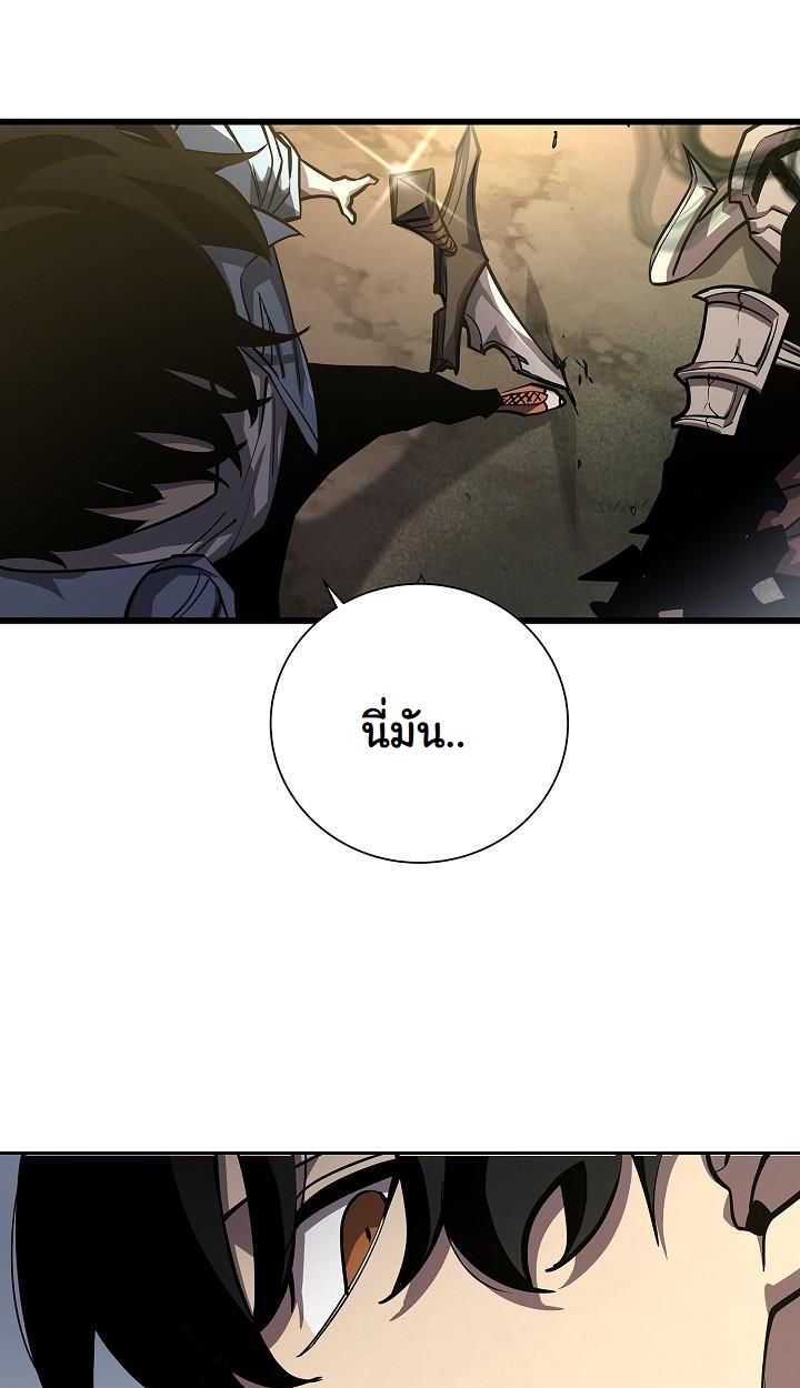 The Sword God from a Ruined World ตอนที่ 7 83