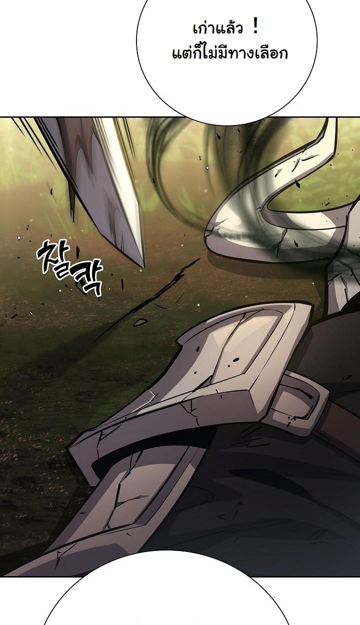 The Sword God from a Ruined World ตอนที่ 7 85
