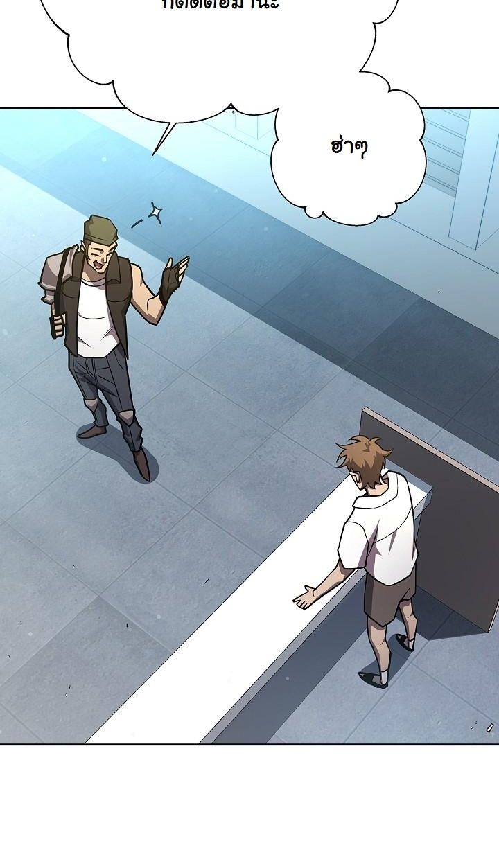 The Sword God from a Ruined World ตอนที่ 8 24
