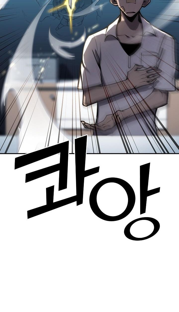 The Sword God from a Ruined World ตอนที่ 8 76